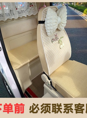 专用于雅迪EV301/奥牛米兰电动三轮车内饰用品坐垫套座套四季通用