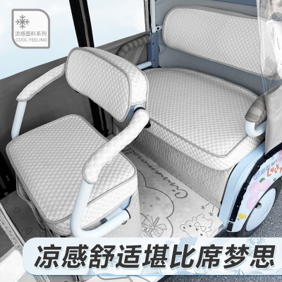 雅迪/爱玛/金彭/大安罗纳多/海宝/盛昊/台铃等电动三轮车座套坐垫