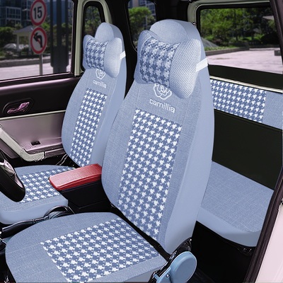 盛昊G11GL9GL8F6/A7A9/Q2Q4/C2C4佩奇雷迈k1K2果冻Z2Z4电动车座套