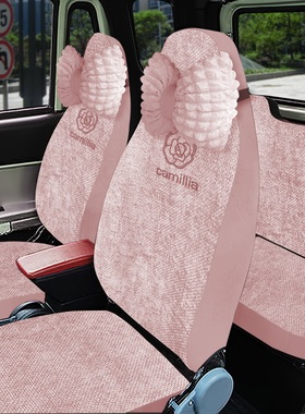 盛昊萤火虫皮卡丘佩奇plus小精灵V8极星墩墩A8pro雷迈电动车座套