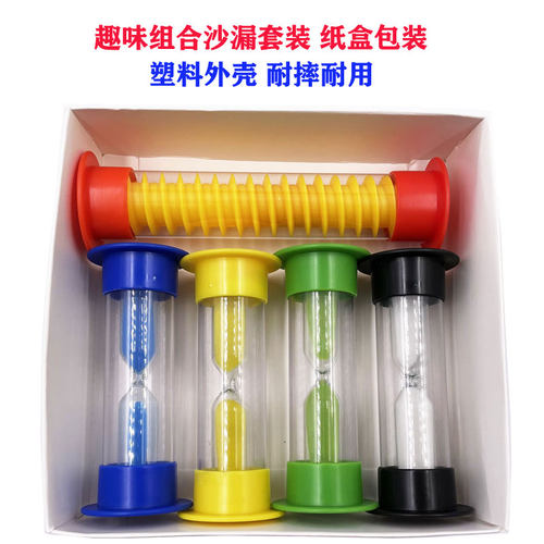 弹珠计时器5秒沙漏有响