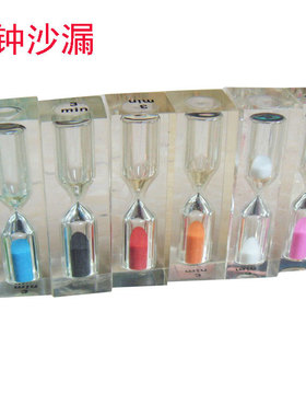 分钟沙漏计时器生日礼物儿童摆件