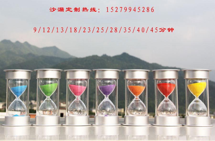 餐厅沙漏计时器45分钟防摔