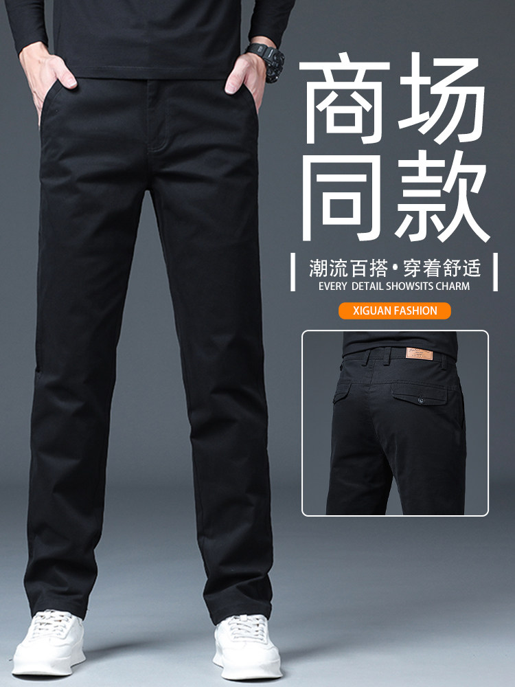 香港纯棉休闲裤男士秋冬新款宽松直筒男裤弹力商务百搭男款长裤子