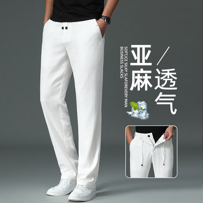 香港亚麻休闲裤男2025夏季超薄款透气宽松直筒中年商务大码长裤子