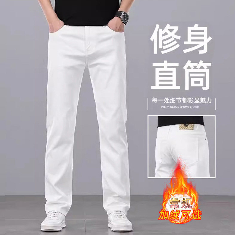 香港高端加绒加厚白色牛仔裤男士冬季新款修身直筒弹力休闲长裤子