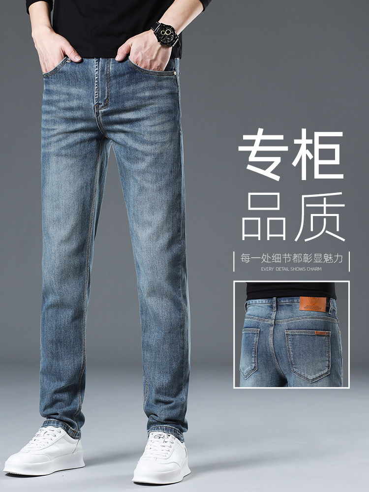 香港高端牛仔裤男士春秋季新款覆古修身直筒弹力商务休闲裤子男款,男装,牛仔裤,淘宝优惠券,粉丝福利购,淘宝优惠卷