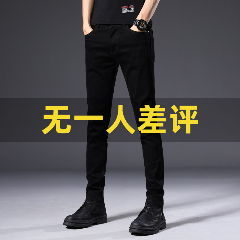 香港2025夏季薄款不掉色黑色牛仔裤男士修身小脚冰丝弹力百搭裤子