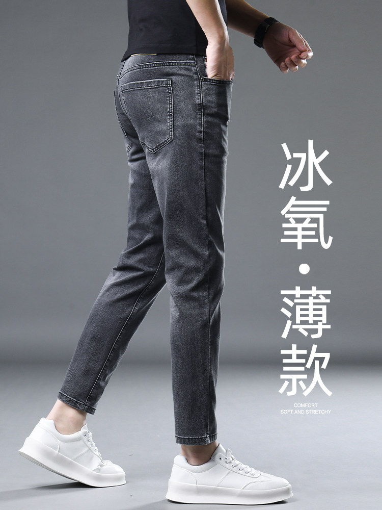 香港黑色和灰色九分牛仔裤男士夏季瘦修身小脚时髦弹性时尚百搭休