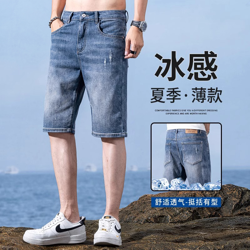 香港浅色牛仔短裤男2025夏季薄款宽松直筒破洞复古休闲五分中裤子