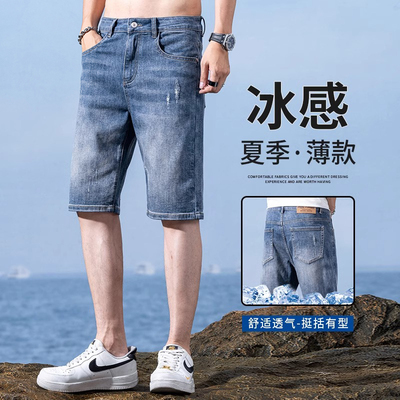 香港浅色牛仔短裤男2025夏季薄款宽松直筒破洞复古休闲五分中裤子
