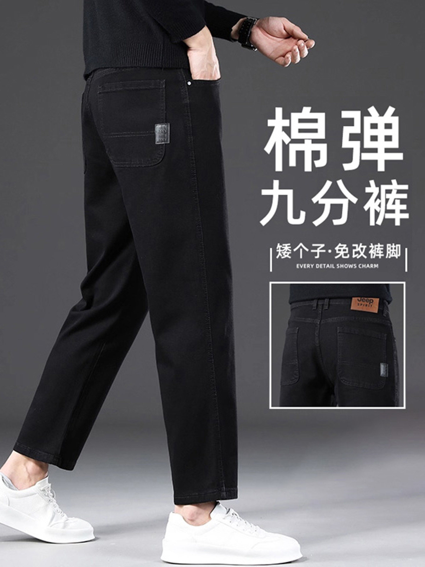 香港高端黑色九分牛仔裤男士新款秋冬季加绒加厚弹力直筒宽松休闲