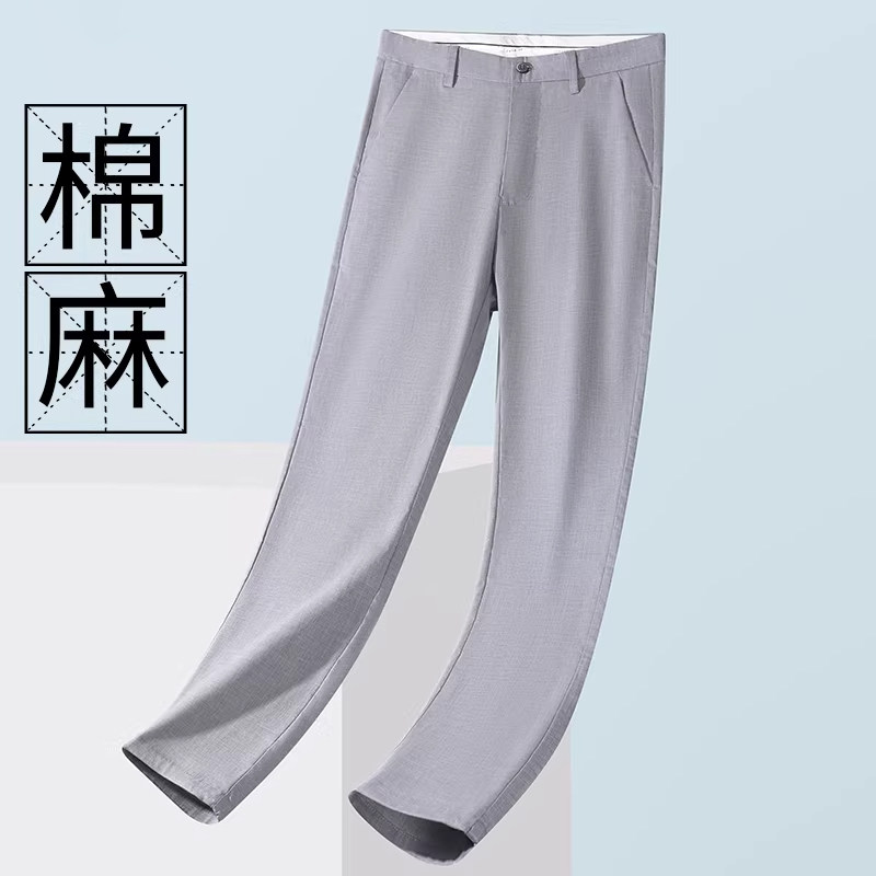 香港夏季薄款亚麻休闲裤男士2026薄款宽松直筒冰丝棉麻纯色长裤子