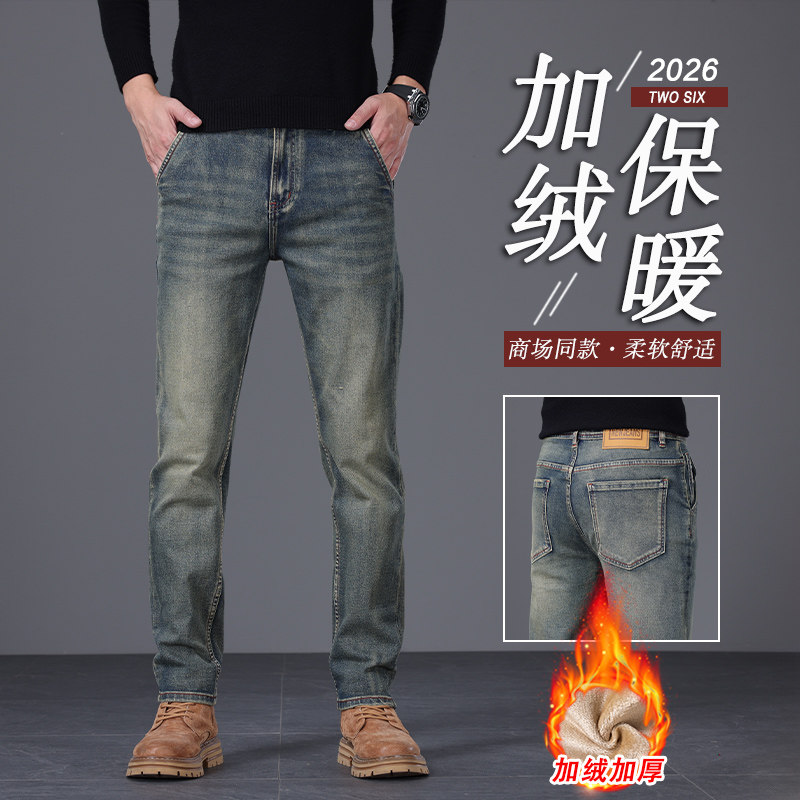 香港高端加绒牛仔裤男士秋冬季新款加厚复古弹力直筒男裤休闲长裤