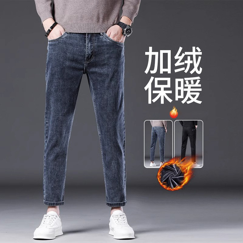 香港男士牛仔裤加绒加厚秋冬季2023款弹力小直筒修身小脚九分裤子