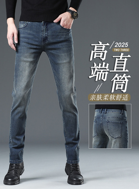 香港高端蓝灰色牛仔裤男秋季弹力休闲男裤修身直筒百搭商务长裤子
