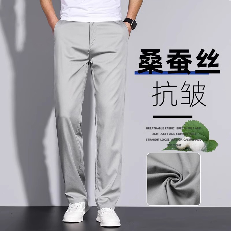 香港高端桑蚕丝休闲裤男士夏季薄款直筒宽松西装裤中年商务长裤子