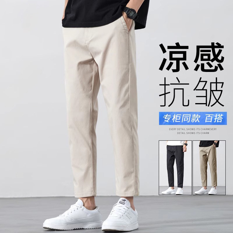 香港冰丝休闲裤男2025夏季薄款宽松小西裤弹力直筒外穿商务九分裤