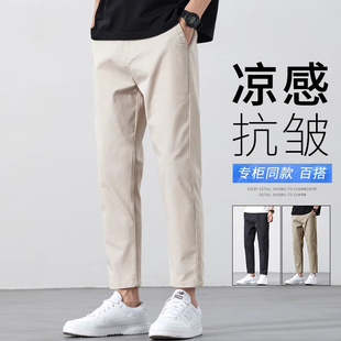 寬松小西褲 香港冰絲休閑褲 男2025夏季 薄款 彈力直筒外穿商務九分褲