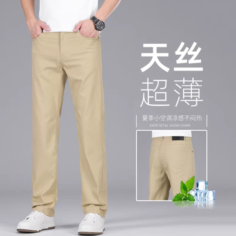 香港夏季高端天丝薄款牛仔裤男士2026新款商务宽松直筒透气长裤子