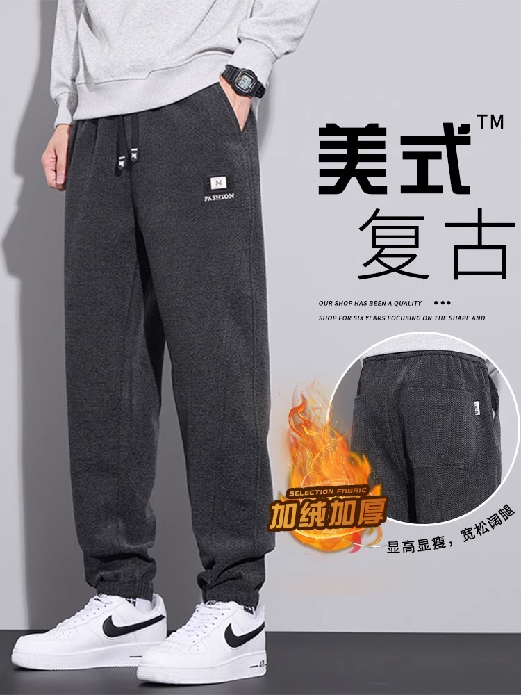 香港秋冬款男士休闲裤2025加厚加绒灯芯绒雪尼尔宽松束脚运动卫裤