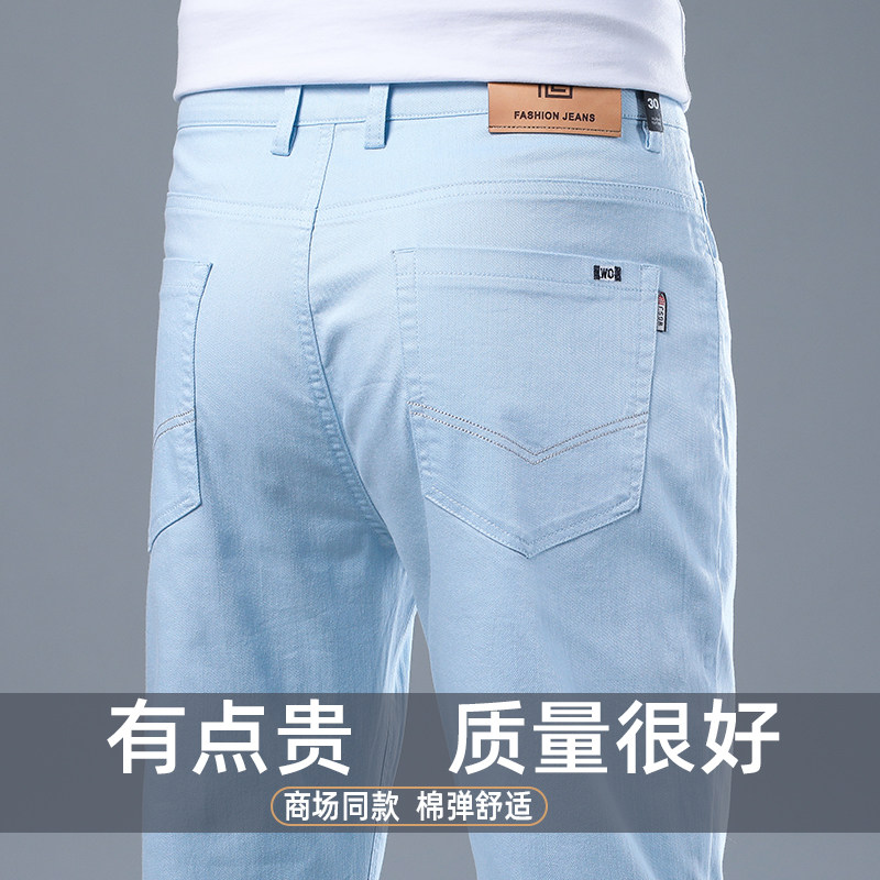 香港夏季薄款浅蓝色牛仔裤男士2026新款商务休闲修身直筒弹力长裤