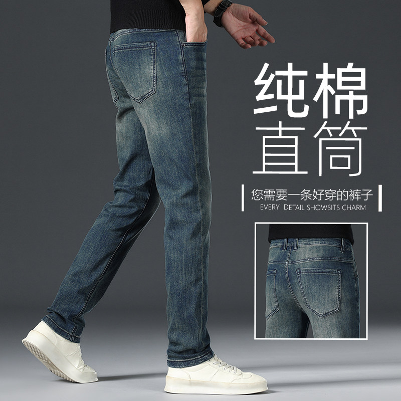 香港秋冬季高端复古蓝牛仔裤男新款修身直筒弹力加绒加厚休闲长裤