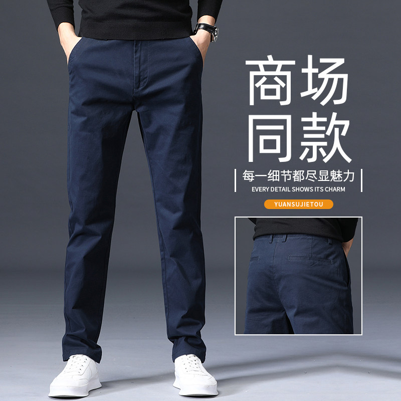 香港高端宝蓝色休闲裤男春夏修身直筒男裤韩版潮流百搭弹力长裤子