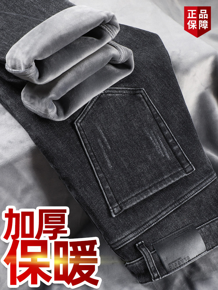 香港高端纯棉加绒牛仔裤男冬季加厚保暖长裤直筒宽松弹力男士裤子