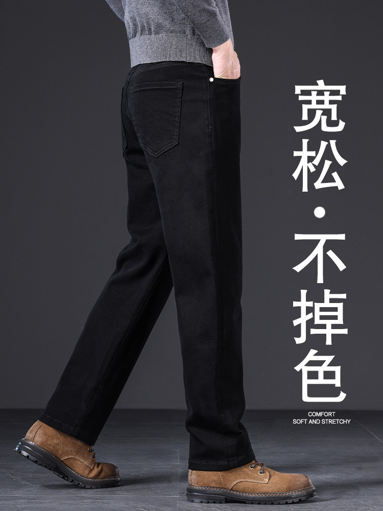 香港秋季高端宽松直筒黑色牛仔裤男中年春秋款纯棉弹力阔腿休闲裤