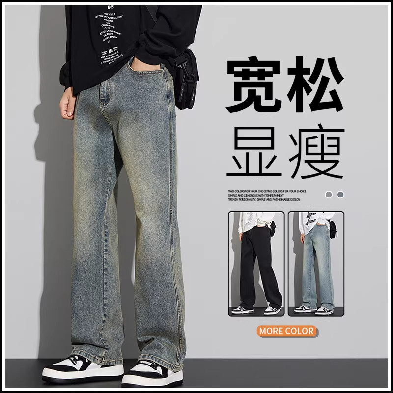 香港高端美式牛仔裤男士春秋季新款弹力微喇叭宽松阔腿休闲长裤子