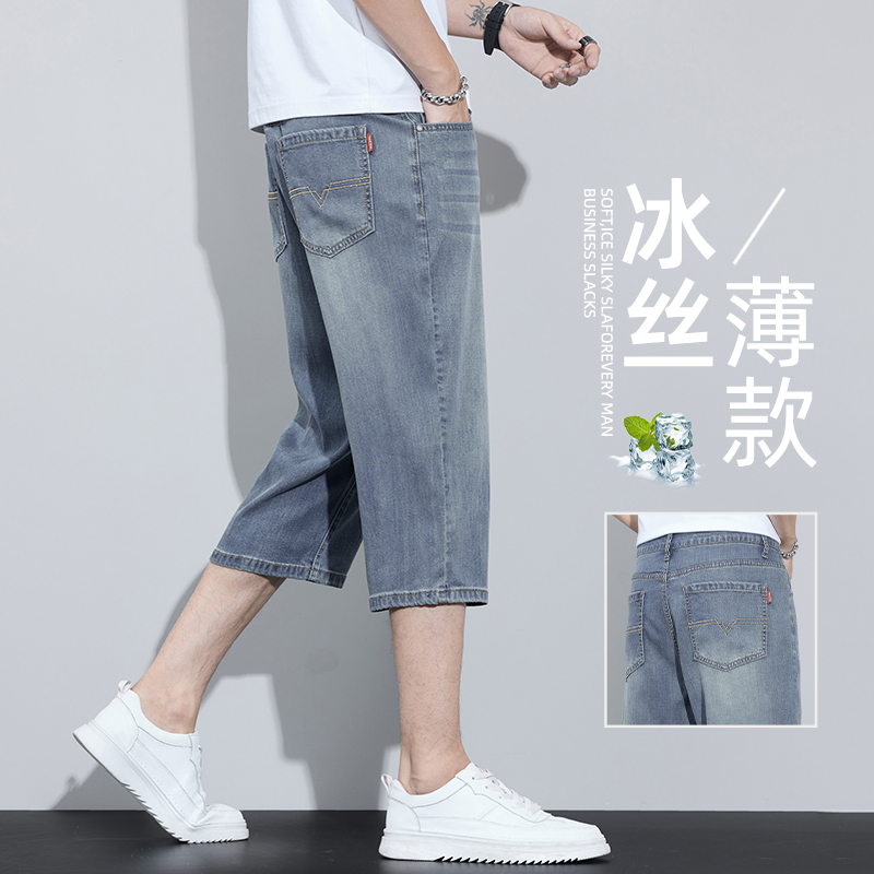 香港高端天丝七分牛仔短裤男夏季薄款莱赛尔冰丝宽松直筒7分五分