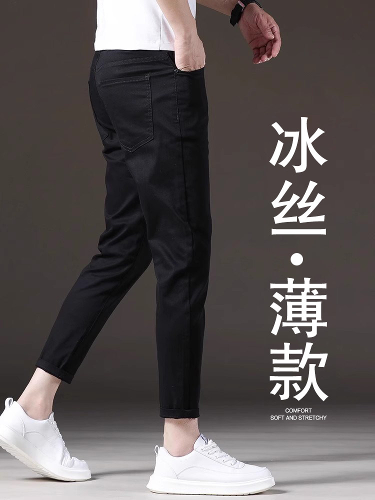香港冰丝黑色九分牛仔裤男士夏季瘦修身小脚韩式时尚拉伸容易匹配