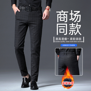 香港高端加绒加厚休闲裤男士秋冬季新款修身弹力直筒商务百搭长裤