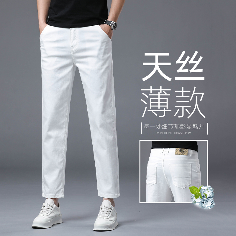 香港白色天丝九分牛仔裤男2025夏季薄款莱赛尔直筒宽松休闲9分裤