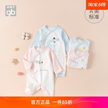 2023年新品 Goodbaby好孩子新生儿连体衣宝宝衣服系带爬服2件装