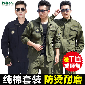 5.9元包邮   科乐士 迷彩工装裤 数码/黑鹰配色