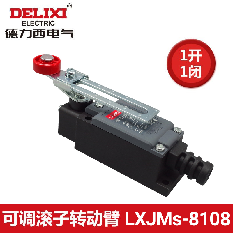 自复位行程开关德力西限位开关