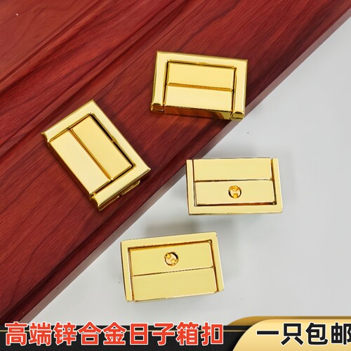 沃臻美锌合金日子箱扣厂这家直销