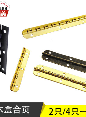 金属铰链迷你长金色黑色家具配件五金柜珠宝盒木箱古董复古合页