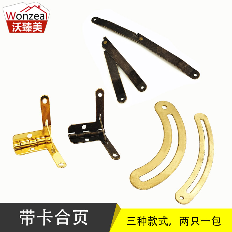 沃臻美木盒合页铰链测试推荐