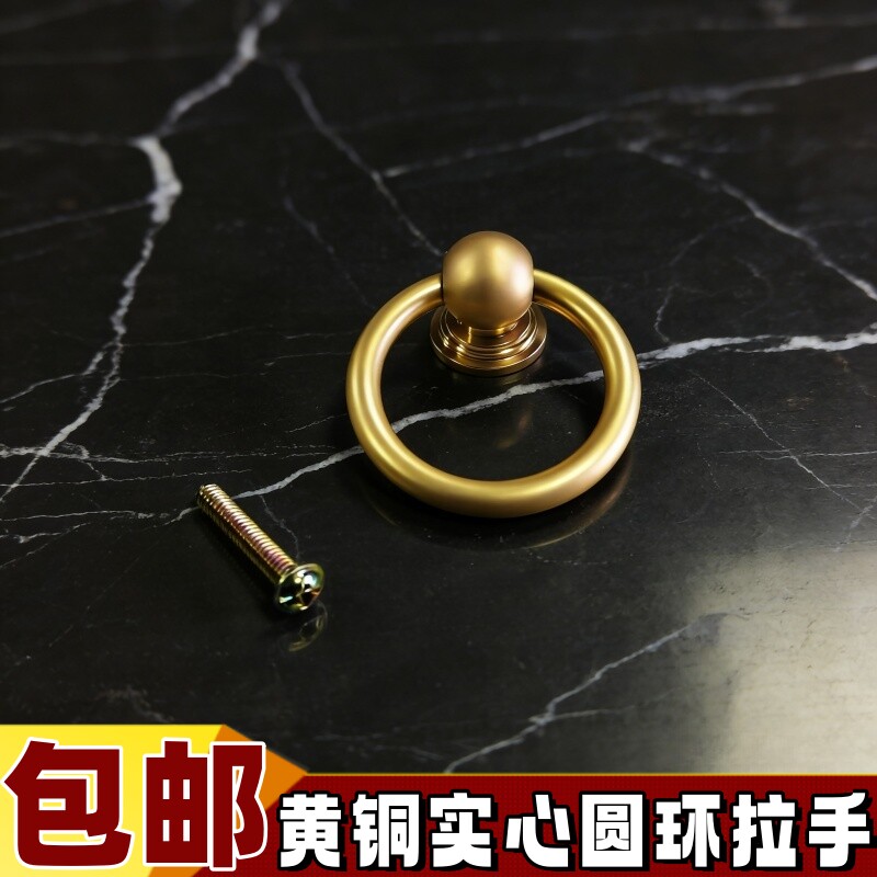 黄铜圆环吊环拉手仿古中式抽屉柜门把手圆圈单孔吊环实心五金配件