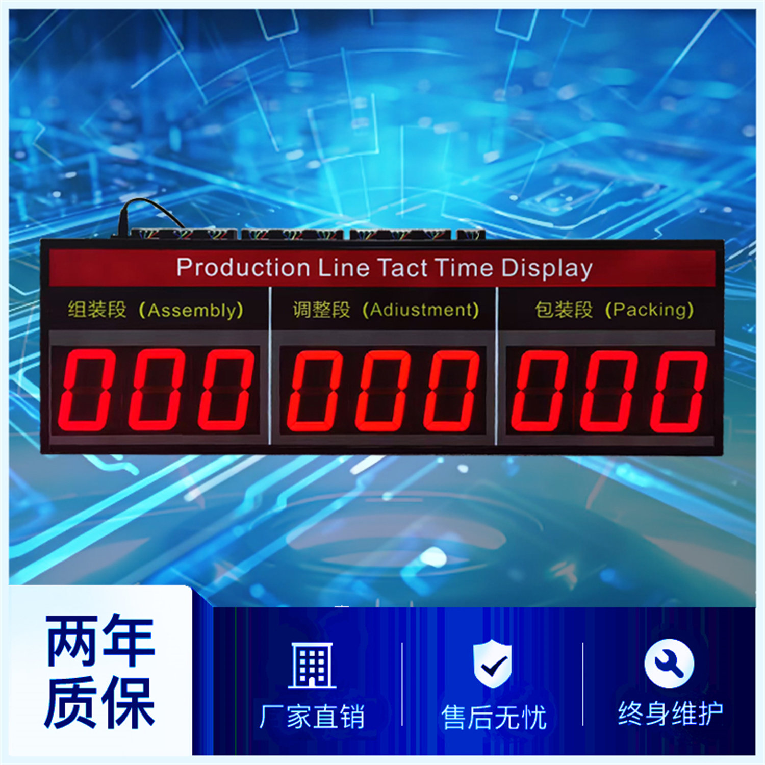 8421码电子看板BCD码数字显示屏PLC通信二进制LED4位计数器速度屏,五金/工具,LED显示屏,淘宝优惠券,粉丝福利购,淘宝优惠卷