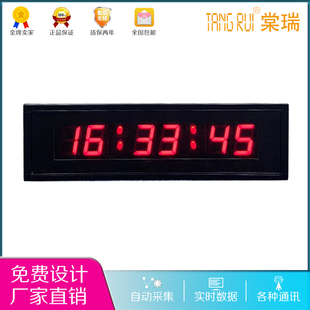 定制 室内时钟电子看板GPS校时时分秒计时显示屏温湿度时间万年历