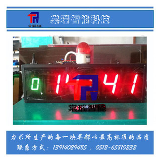 绿色数码管时分秒电子看板 LED脉冲开关量正逆向倒计数计时器包邮