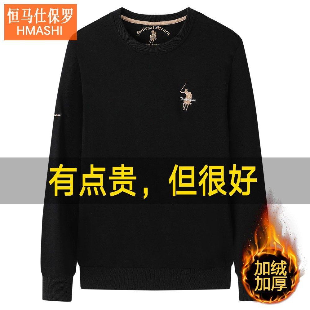 保罗加绒卫衣男士休闲圆领宽松纯棉长袖t恤男2025秋冬新款打底衫,男装,卫衣,淘宝优惠券,粉丝福利购,淘宝优惠卷