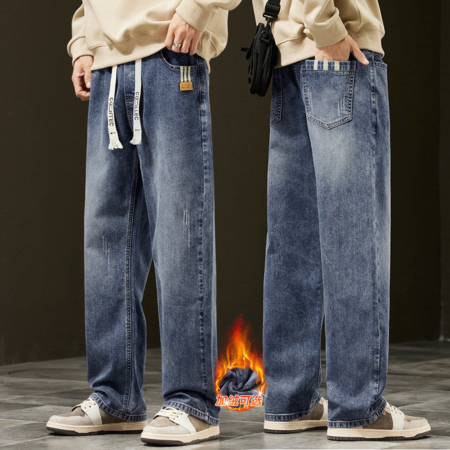 2026秋冬新款保罗加绒加厚牛仔裤男宽松直筒抽绳松紧腰头休闲裤子