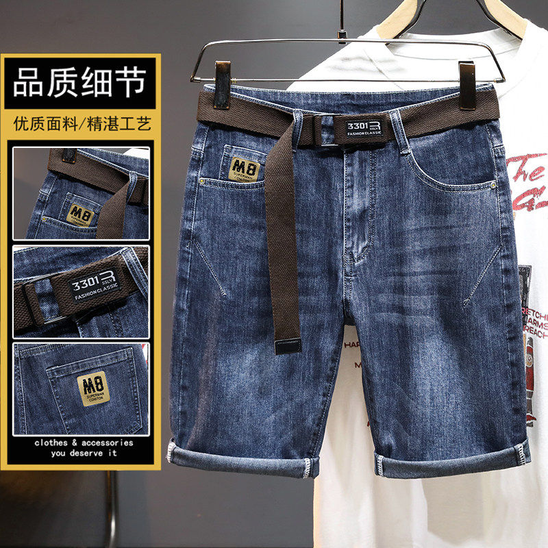 2026夏装新款牛仔中裤男士休闲潮流棉质刺绣牛仔短裤男款五分裤