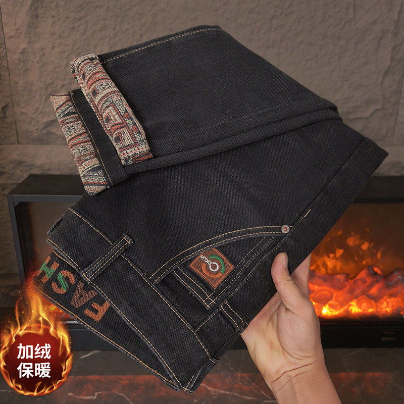 秋冬加绒加厚牛仔裤男直筒百搭弹力男士长款裤子简约保暖九分男裤