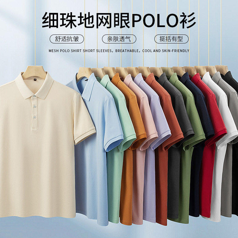 夏季商务纯色翻领短袖t恤男士POLO衫纯棉半袖体恤团服工作服定制